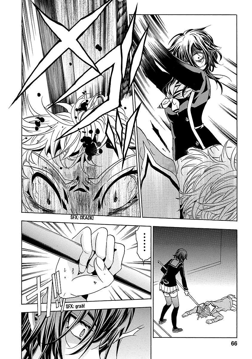 Fukushuu Kyoushitsu Chapter 25.2 page 23 - Chapter 25.2 : The * Victim