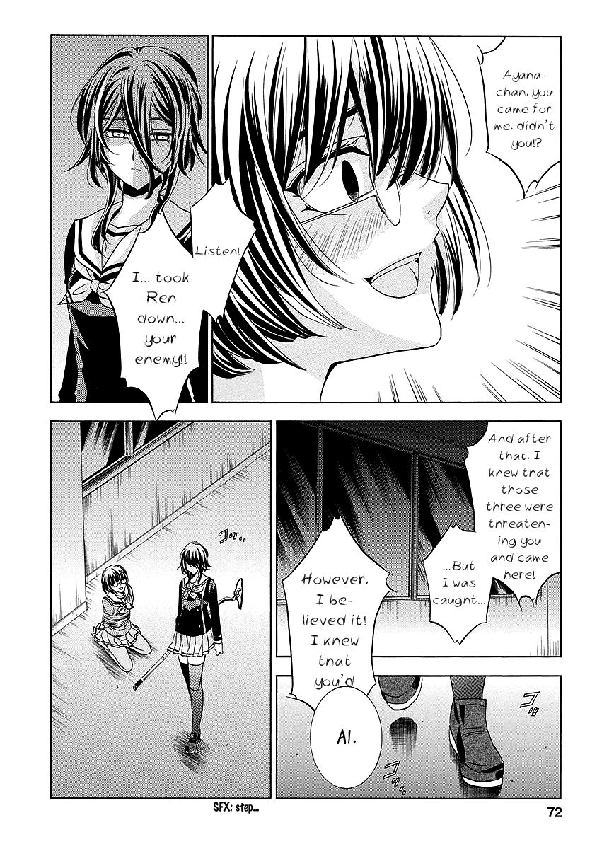 Fukushuu Kyoushitsu Chapter 25.2 page 29 - Chapter 25.2 : The * Victim