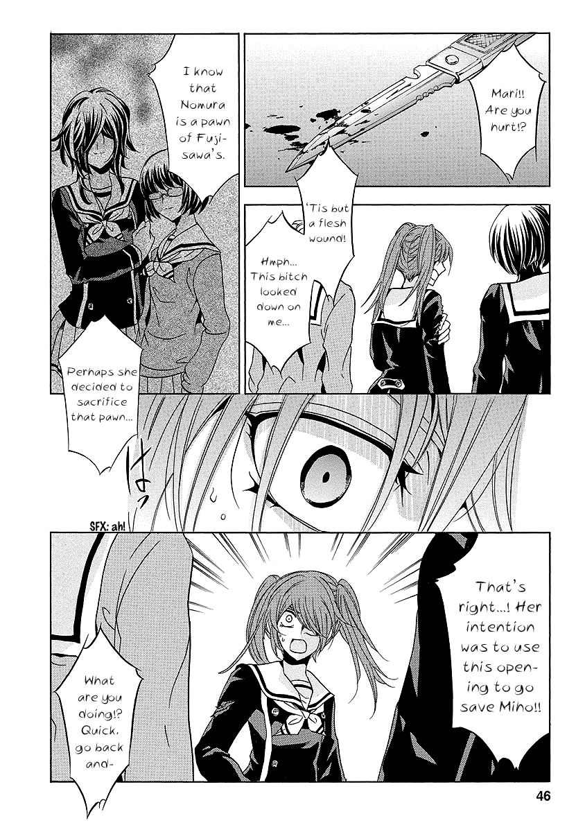 Fukushuu Kyoushitsu Chapter 25.2 page 3 - Chapter 25.2 : The * Victim