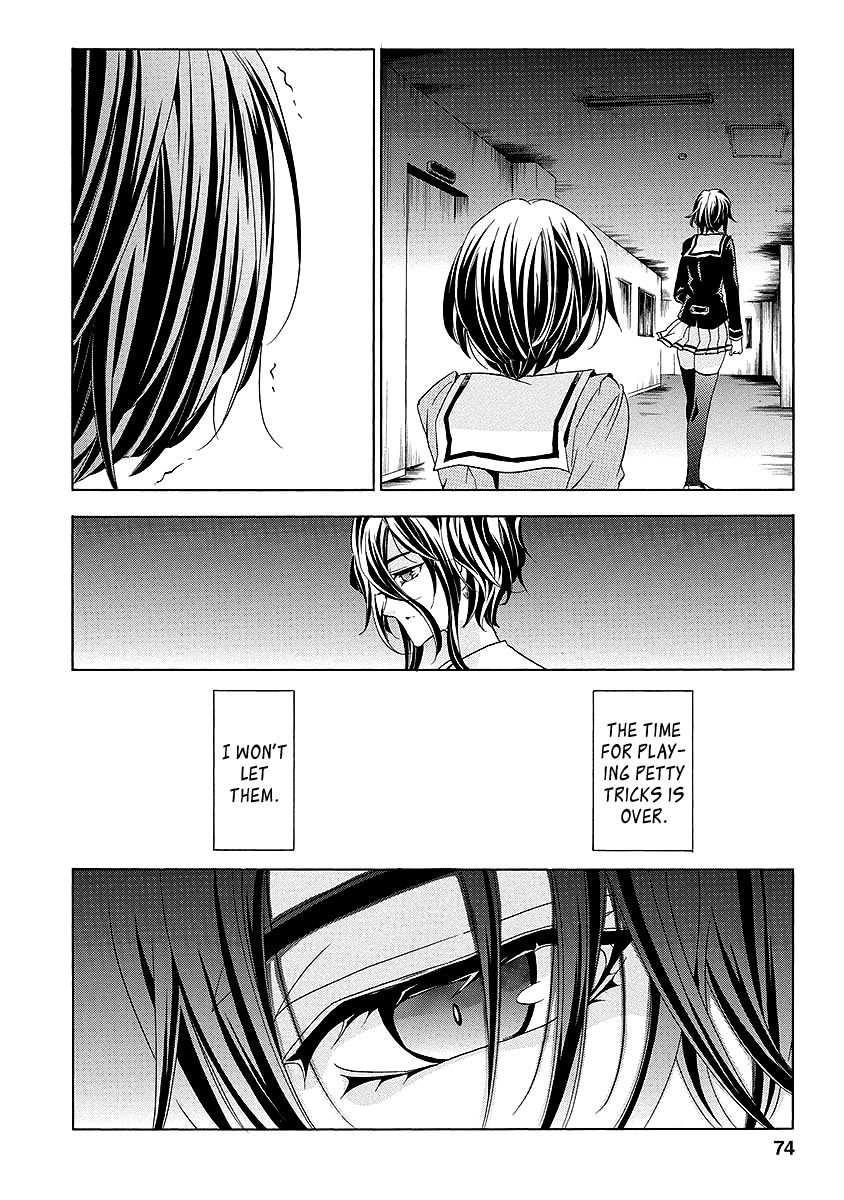 Fukushuu Kyoushitsu Chapter 25.2 page 31 - Chapter 25.2 : The * Victim