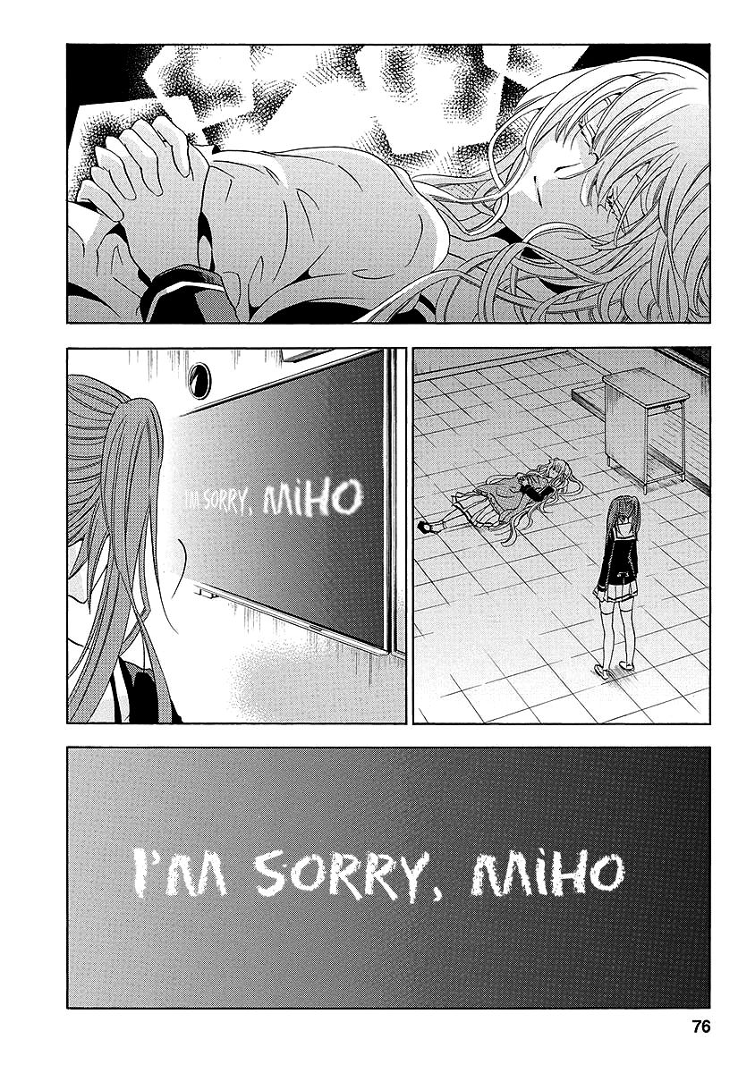 Fukushuu Kyoushitsu Chapter 25.2 page 33 - Chapter 25.2 : The * Victim