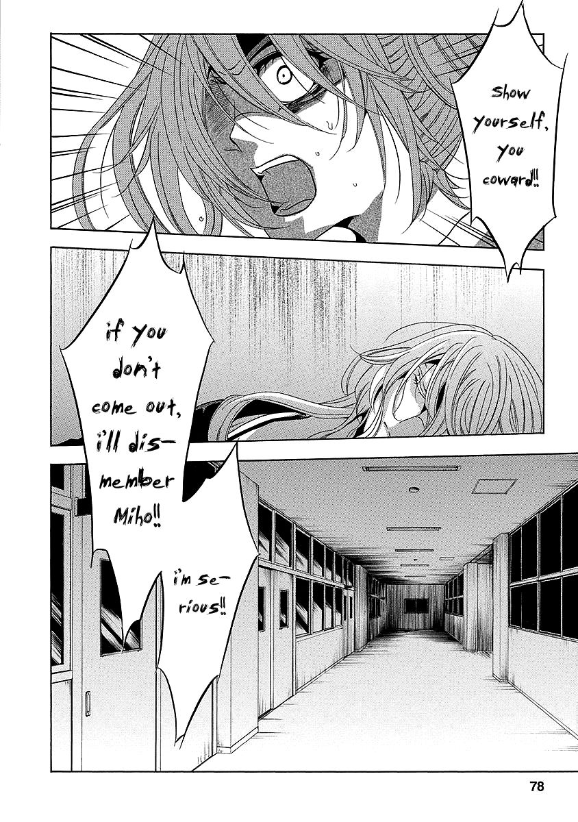 Fukushuu Kyoushitsu Chapter 25.2 page 35 - Chapter 25.2 : The * Victim