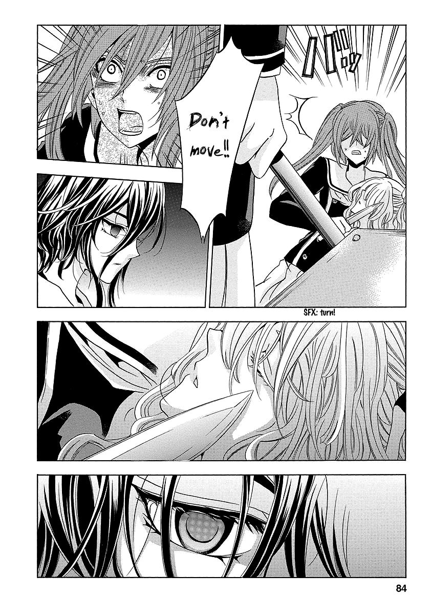 Fukushuu Kyoushitsu Chapter 25.2 page 41 - Chapter 25.2 : The * Victim