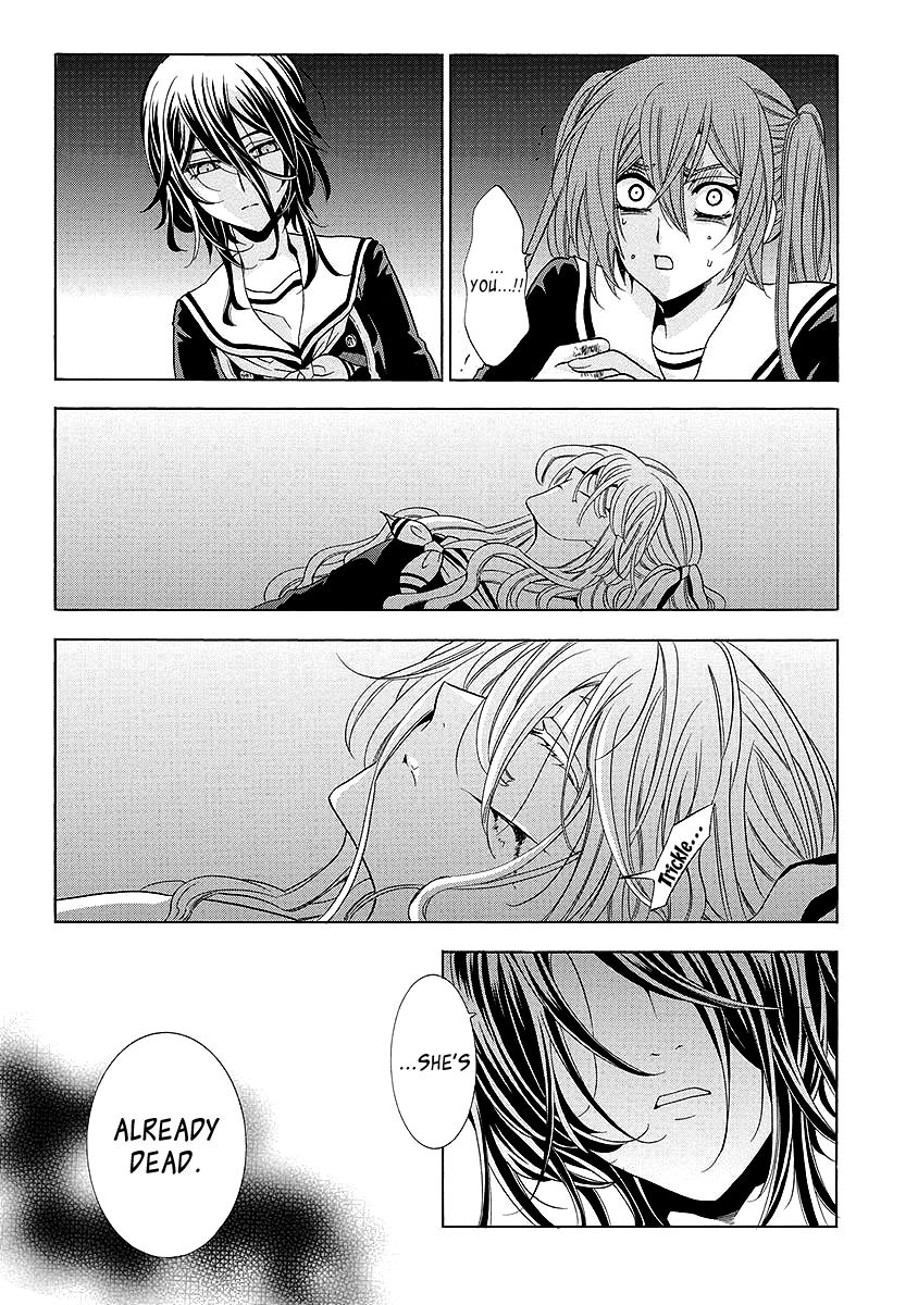 Fukushuu Kyoushitsu Chapter 25.2 page 44 - Chapter 25.2 : The * Victim