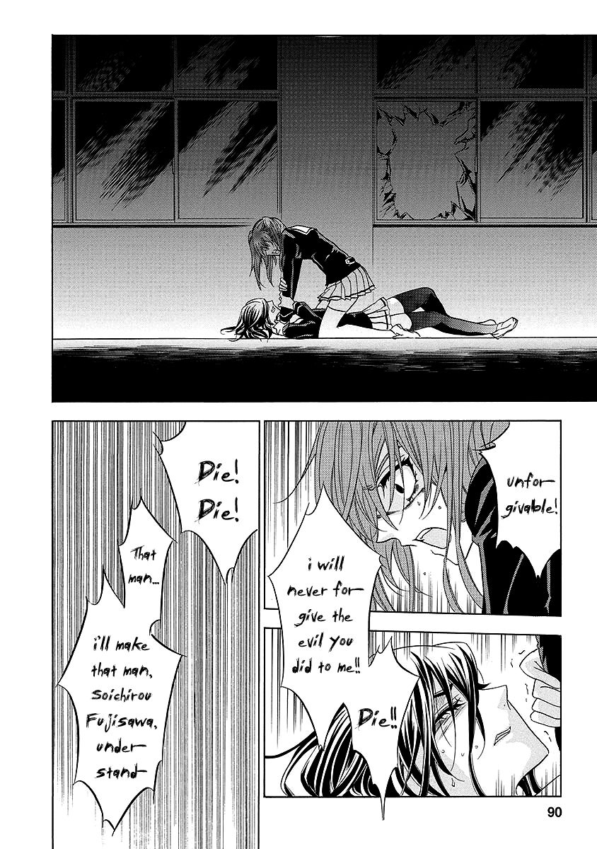 Fukushuu Kyoushitsu Chapter 25.2 page 47 - Chapter 25.2 : The * Victim
