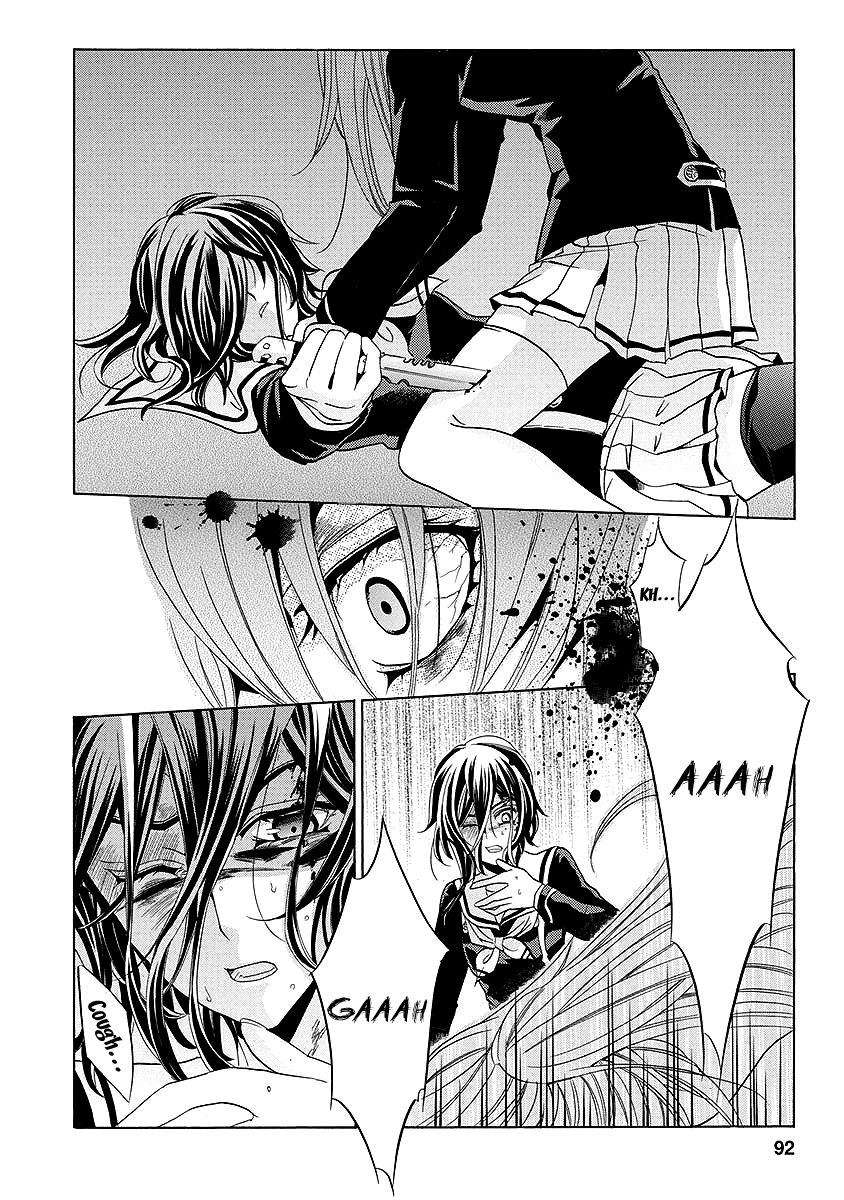 Fukushuu Kyoushitsu Chapter 25.2 page 49 - Chapter 25.2 : The * Victim