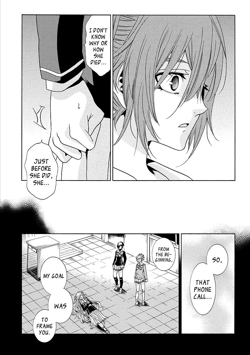 Fukushuu Kyoushitsu Chapter 25.2 page 5 - Chapter 25.2 : The * Victim
