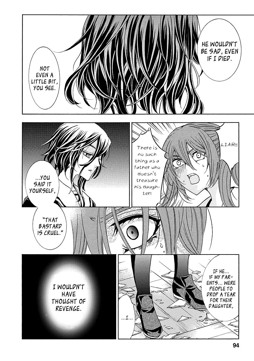 Fukushuu Kyoushitsu Chapter 25.2 page 51 - Chapter 25.2 : The * Victim