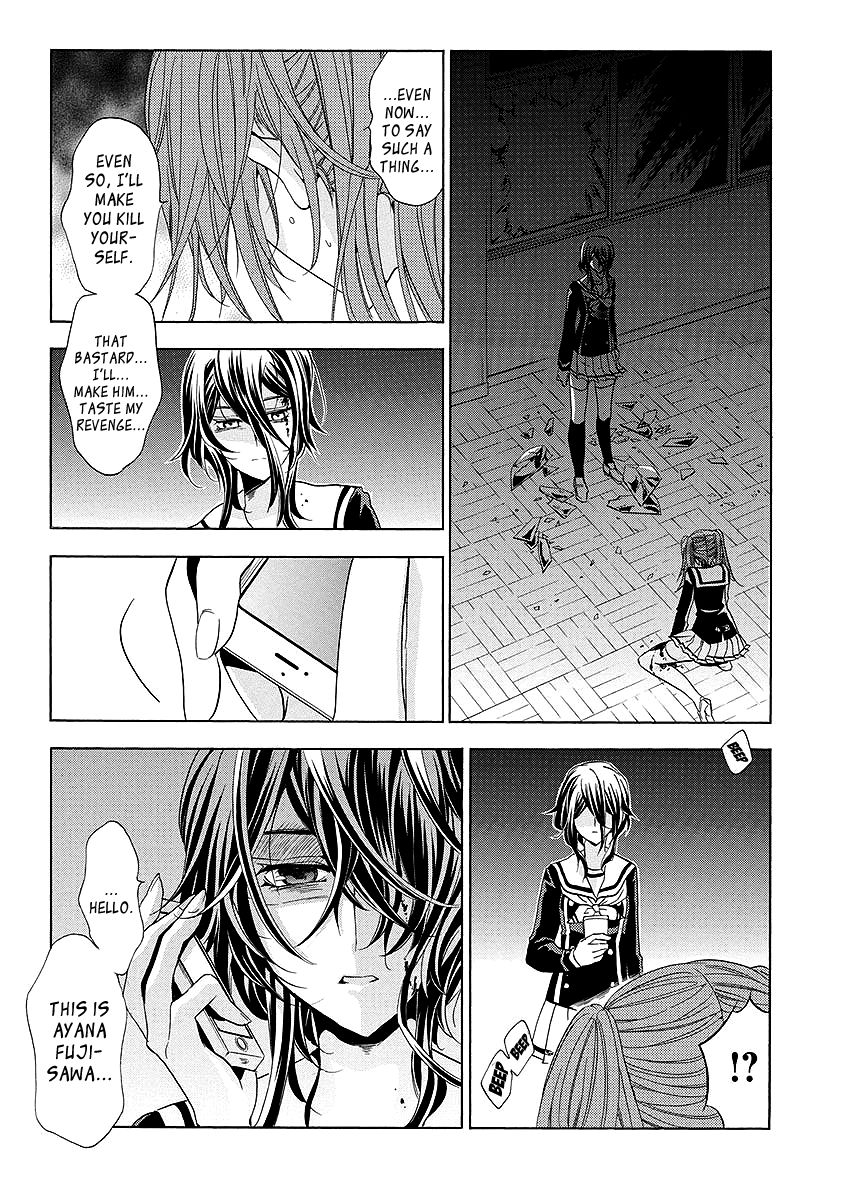 Fukushuu Kyoushitsu Chapter 25.2 page 52 - Chapter 25.2 : The * Victim