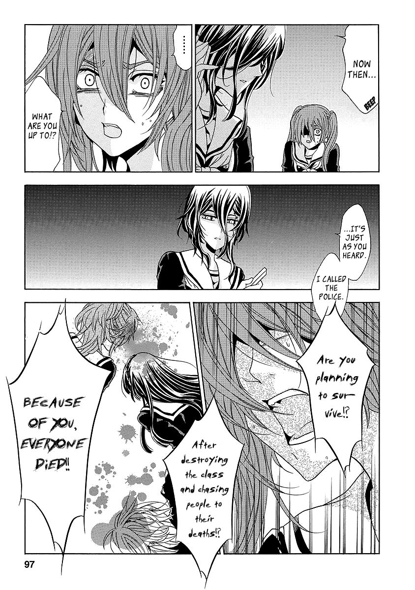 Fukushuu Kyoushitsu Chapter 25.2 page 54 - Chapter 25.2 : The * Victim