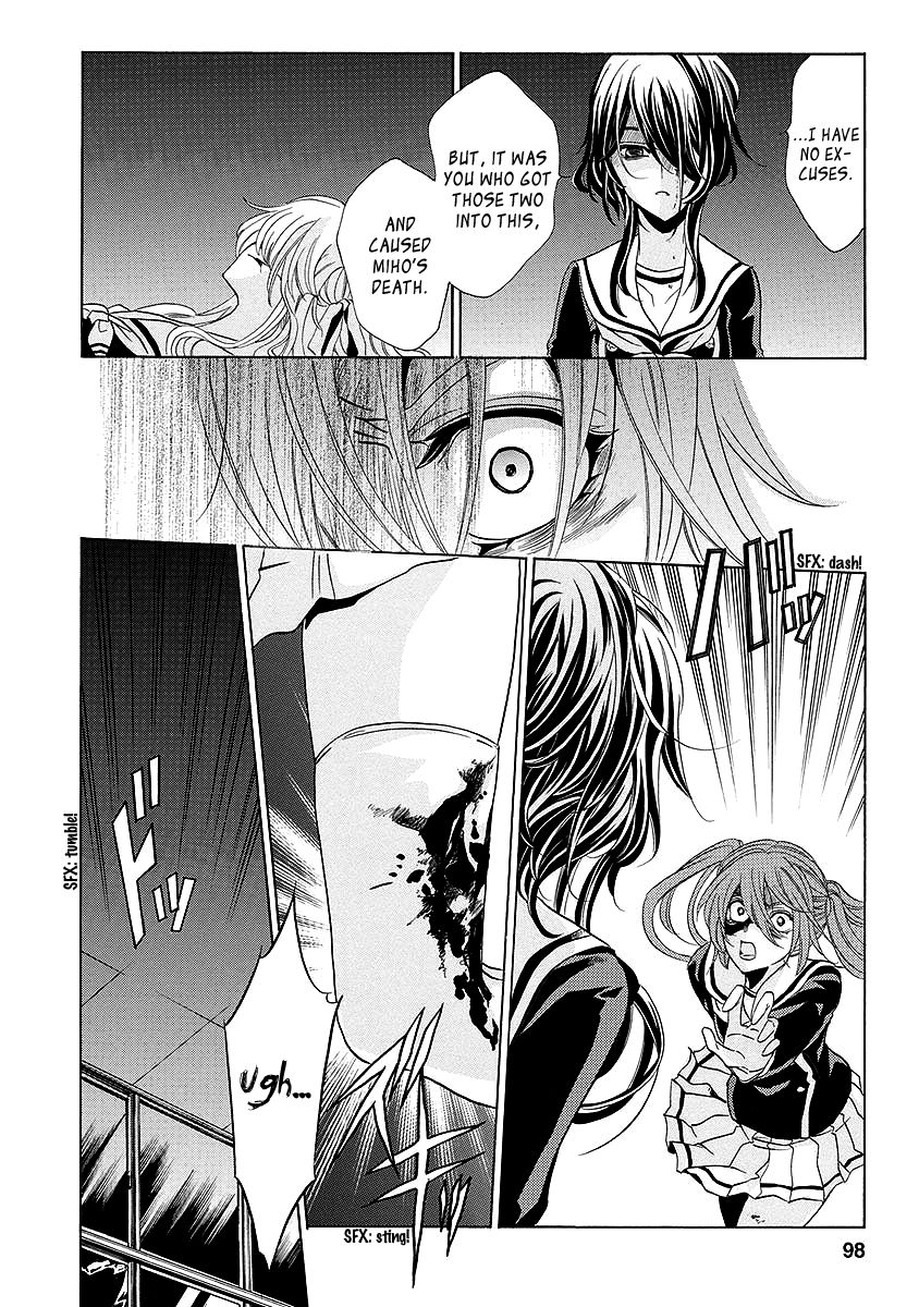 Fukushuu Kyoushitsu Chapter 25.2 page 55 - Chapter 25.2 : The * Victim