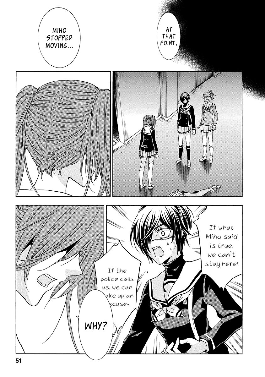 Fukushuu Kyoushitsu Chapter 25.2 page 8 - Chapter 25.2 : The * Victim