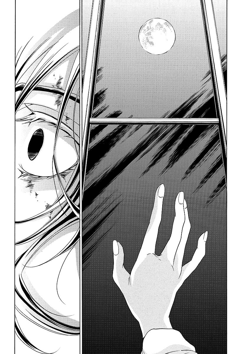 Fukushuu Kyoushitsu Chapter 25.2 page 88 - Chapter 25.2 : The * Victim