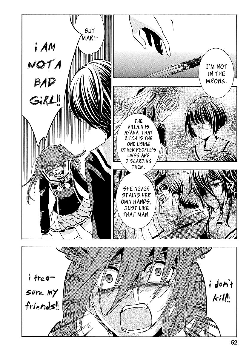 Fukushuu Kyoushitsu Chapter 25.2 page 9 - Chapter 25.2 : The * Victim