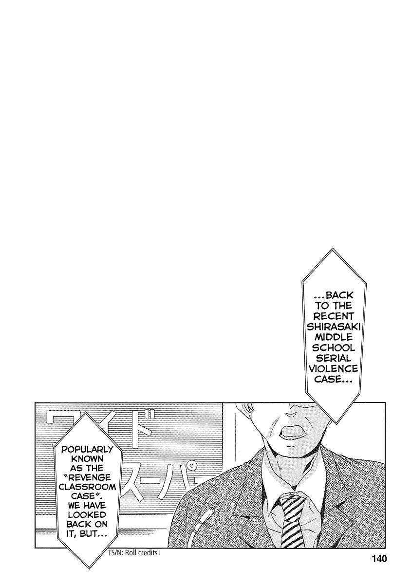 Fukushuu Kyoushitsu Chapter 25.2 page 94 - Chapter 25.2 : The * Victim