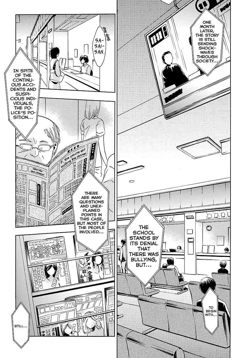 Fukushuu Kyoushitsu Chapter 25.2 page 95 - Chapter 25.2 : The * Victim