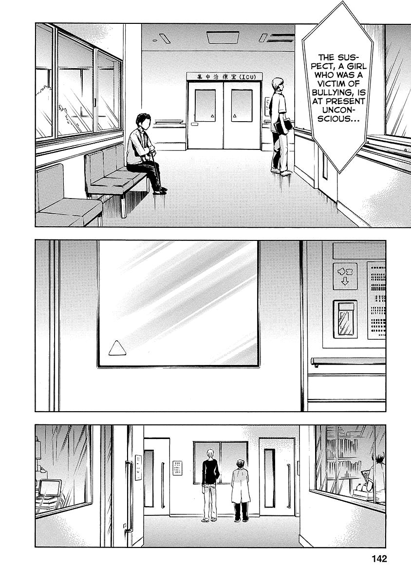 Fukushuu Kyoushitsu Chapter 25.2 page 96 - Chapter 25.2 : The * Victim