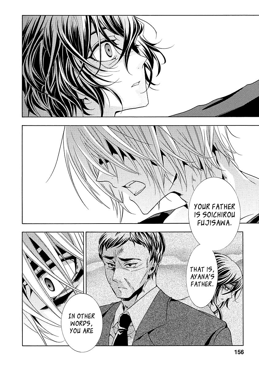 Fukushuu Kyoushitsu Chapter 25.3 page 1 - Chapter 25.3 : The * Victim [END]
