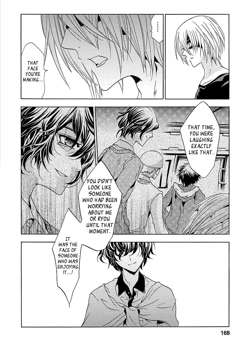 Fukushuu Kyoushitsu Chapter 25.3 page 13 - Chapter 25.3 : The * Victim [END]