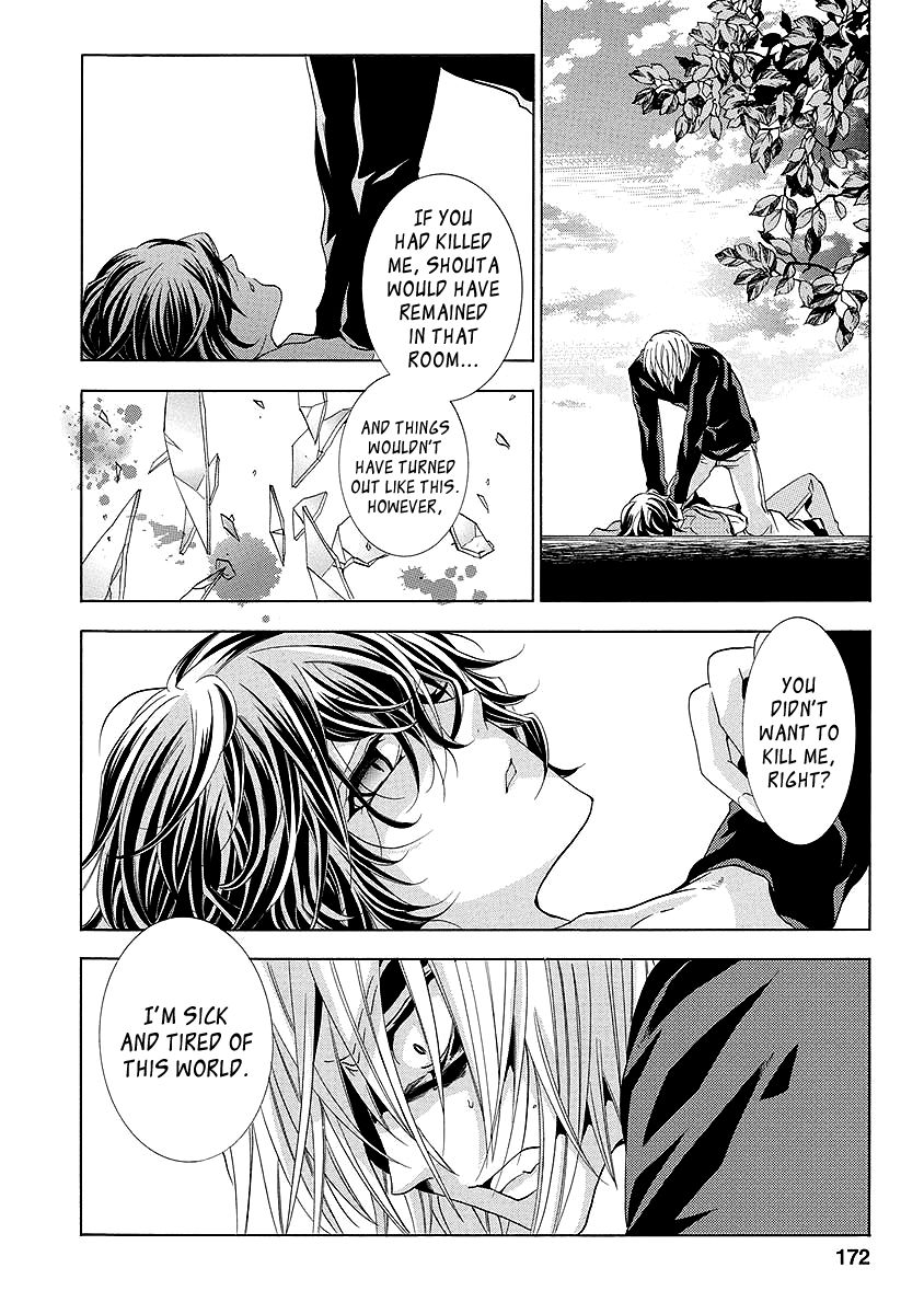 Fukushuu Kyoushitsu Chapter 25.3 page 17 - Chapter 25.3 : The * Victim [END]