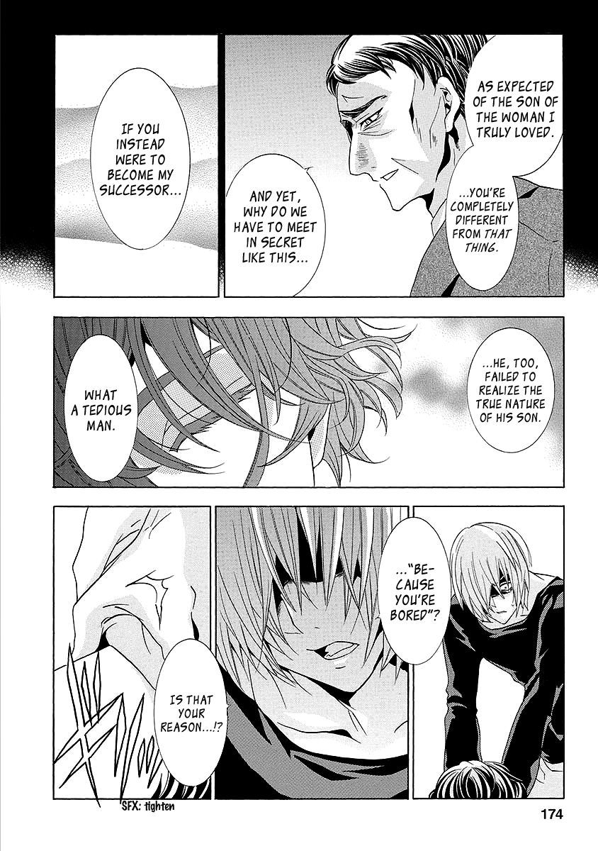 Fukushuu Kyoushitsu Chapter 25.3 page 19 - Chapter 25.3 : The * Victim [END]