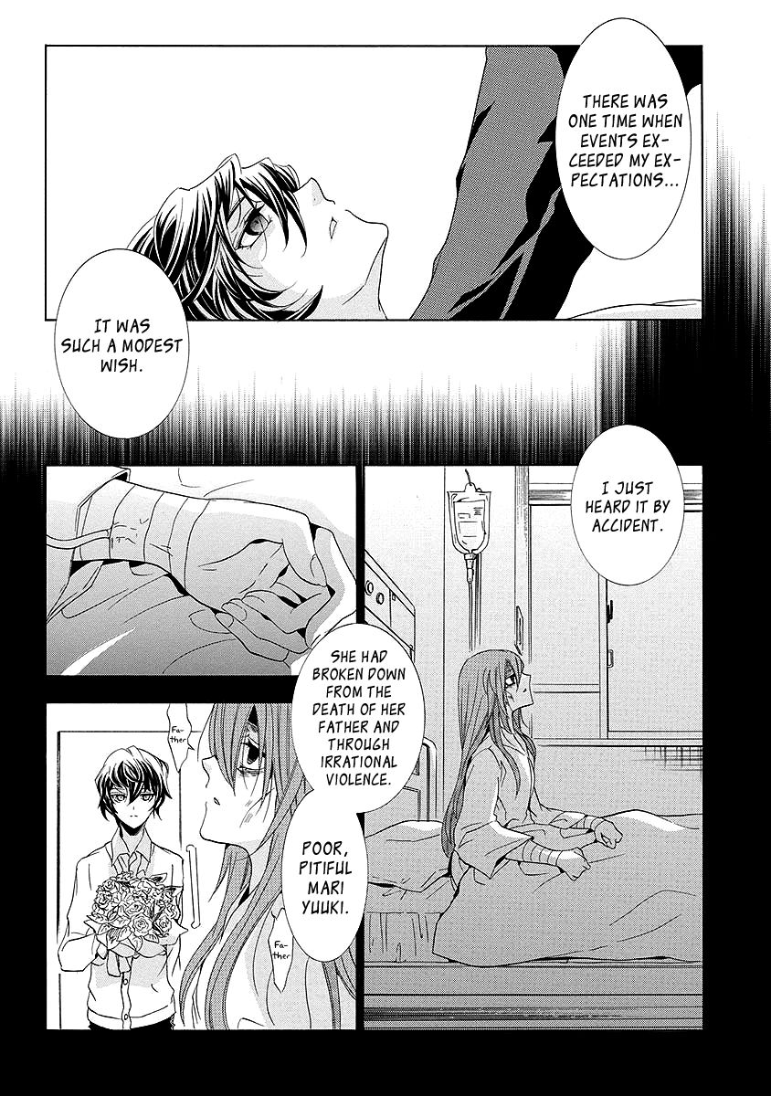 Fukushuu Kyoushitsu Chapter 25.3 page 20 - Chapter 25.3 : The * Victim [END]
