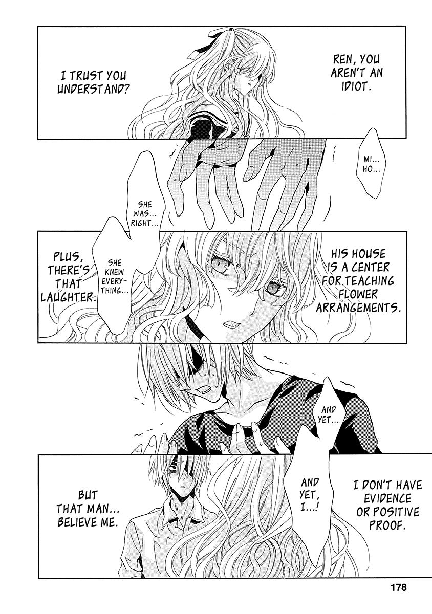 Fukushuu Kyoushitsu Chapter 25.3 page 23 - Chapter 25.3 : The * Victim [END]