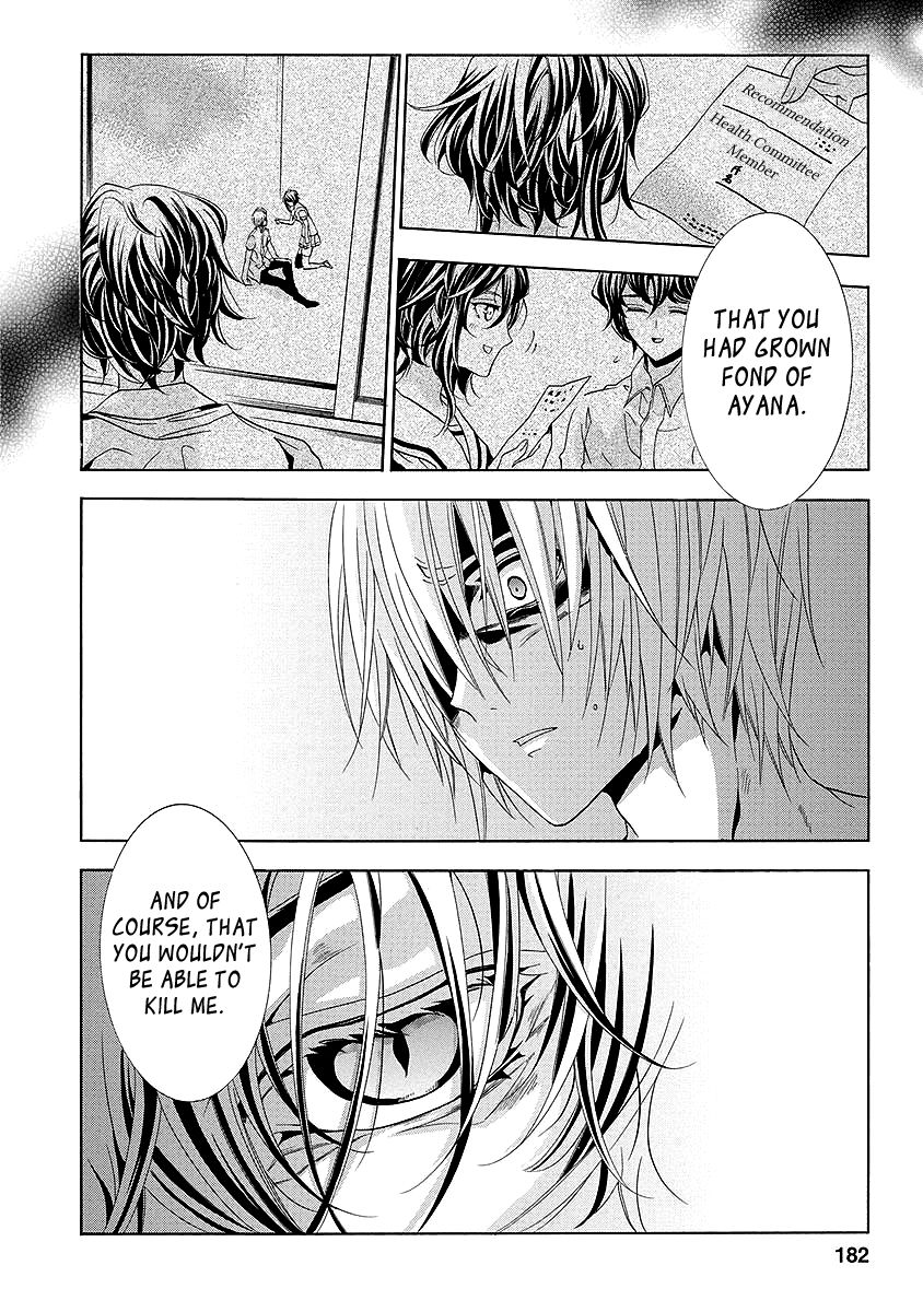 Fukushuu Kyoushitsu Chapter 25.3 page 27 - Chapter 25.3 : The * Victim [END]