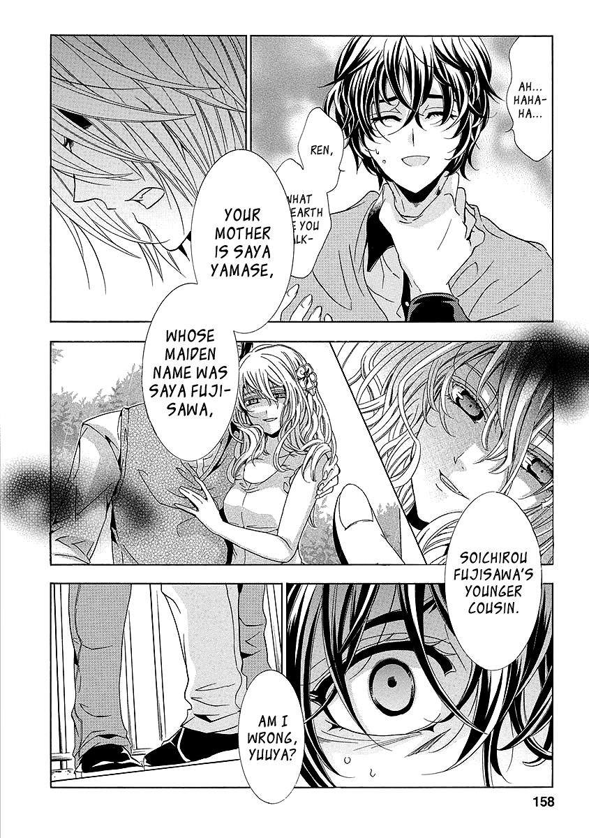 Fukushuu Kyoushitsu Chapter 25.3 page 3 - Chapter 25.3 : The * Victim [END]