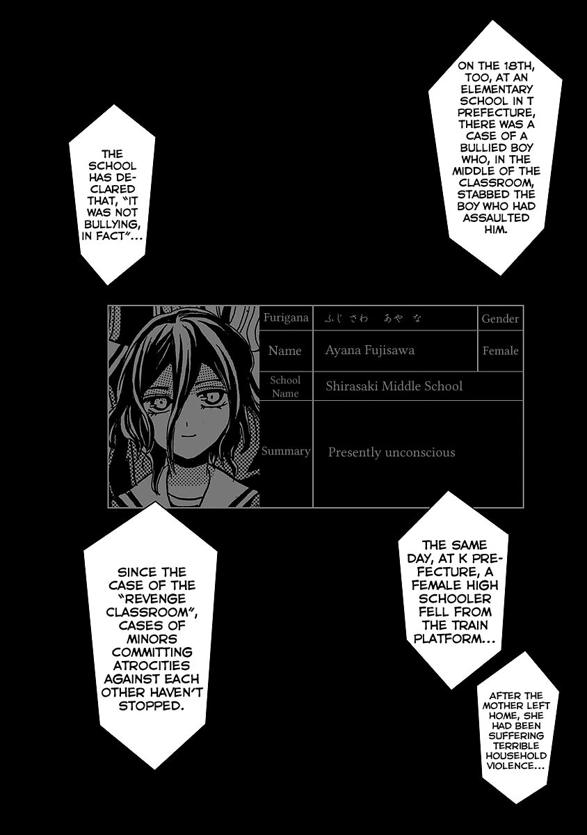 Fukushuu Kyoushitsu Chapter 25.3 page 32 - Chapter 25.3 : The * Victim [END]