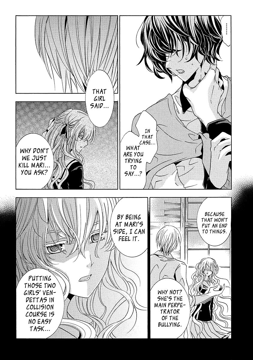 Fukushuu Kyoushitsu Chapter 25.3 page 4 - Chapter 25.3 : The * Victim [END]