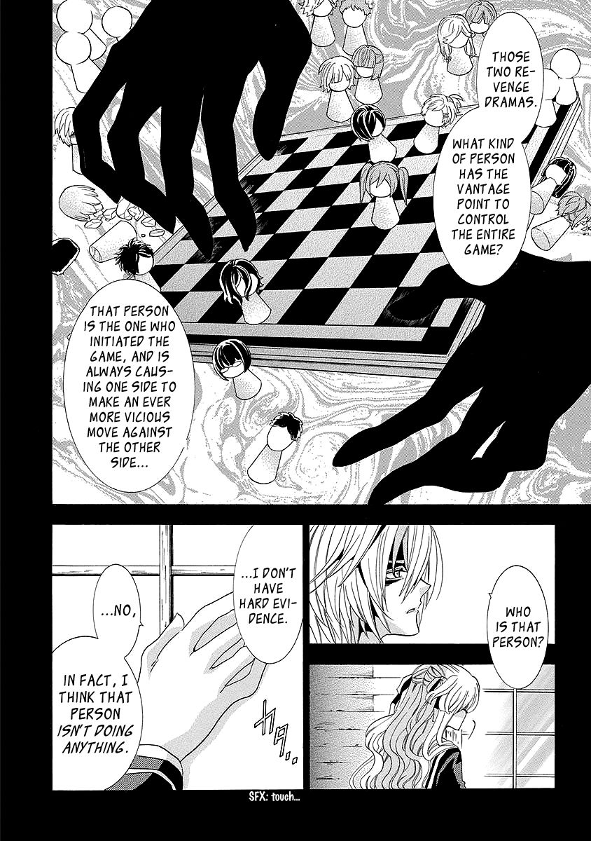 Fukushuu Kyoushitsu Chapter 25.3 page 5 - Chapter 25.3 : The * Victim [END]