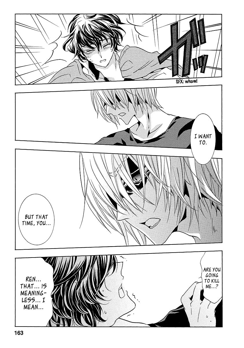 Fukushuu Kyoushitsu Chapter 25.3 page 8 - Chapter 25.3 : The * Victim [END]