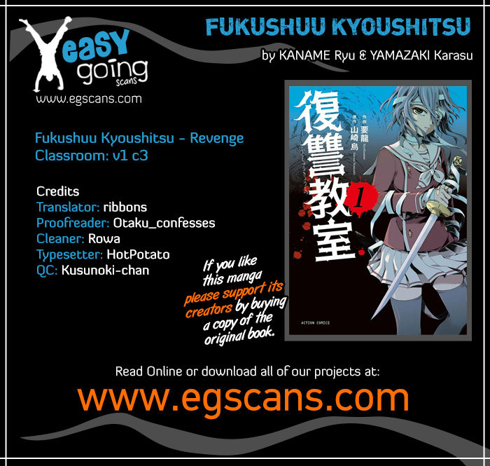 Fukushuu Kyoushitsu Chapter 3 page 1 - Chapter 3
