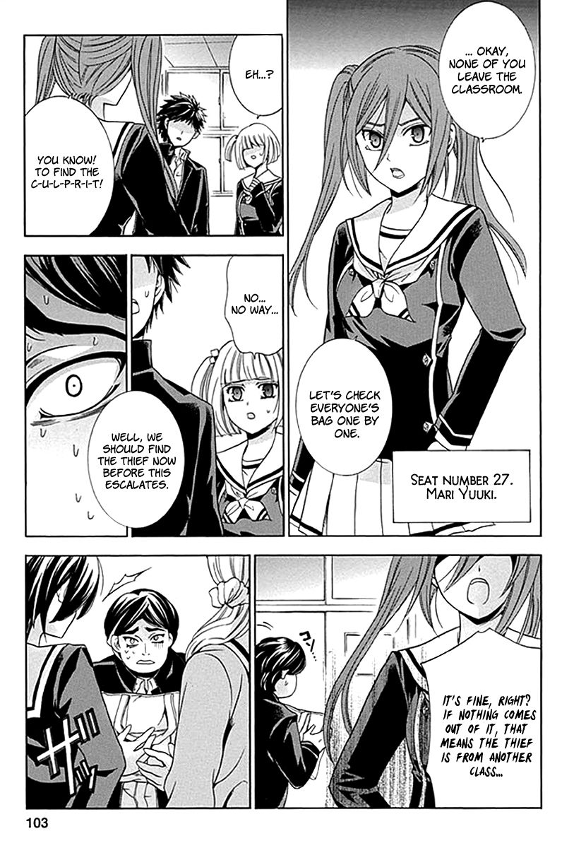 Fukushuu Kyoushitsu Chapter 3 page 13 - Chapter 3