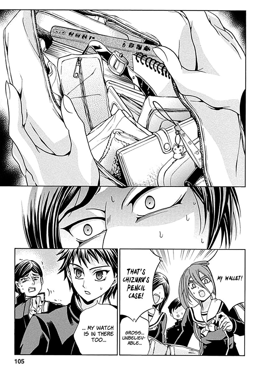 Fukushuu Kyoushitsu Chapter 3 page 15 - Chapter 3