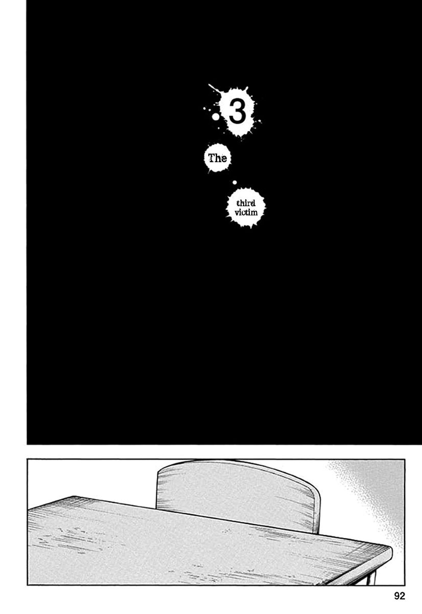 Fukushuu Kyoushitsu Chapter 3 page 2 - Chapter 3