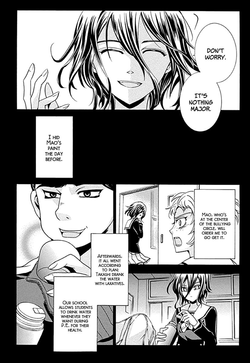 Fukushuu Kyoushitsu Chapter 3 page 20 - Chapter 3