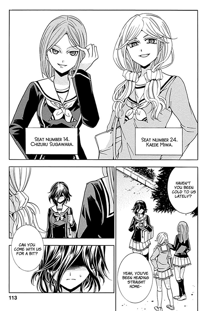 Fukushuu Kyoushitsu Chapter 3 page 23 - Chapter 3