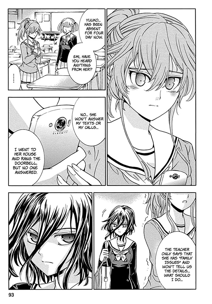 Fukushuu Kyoushitsu Chapter 3 page 3 - Chapter 3