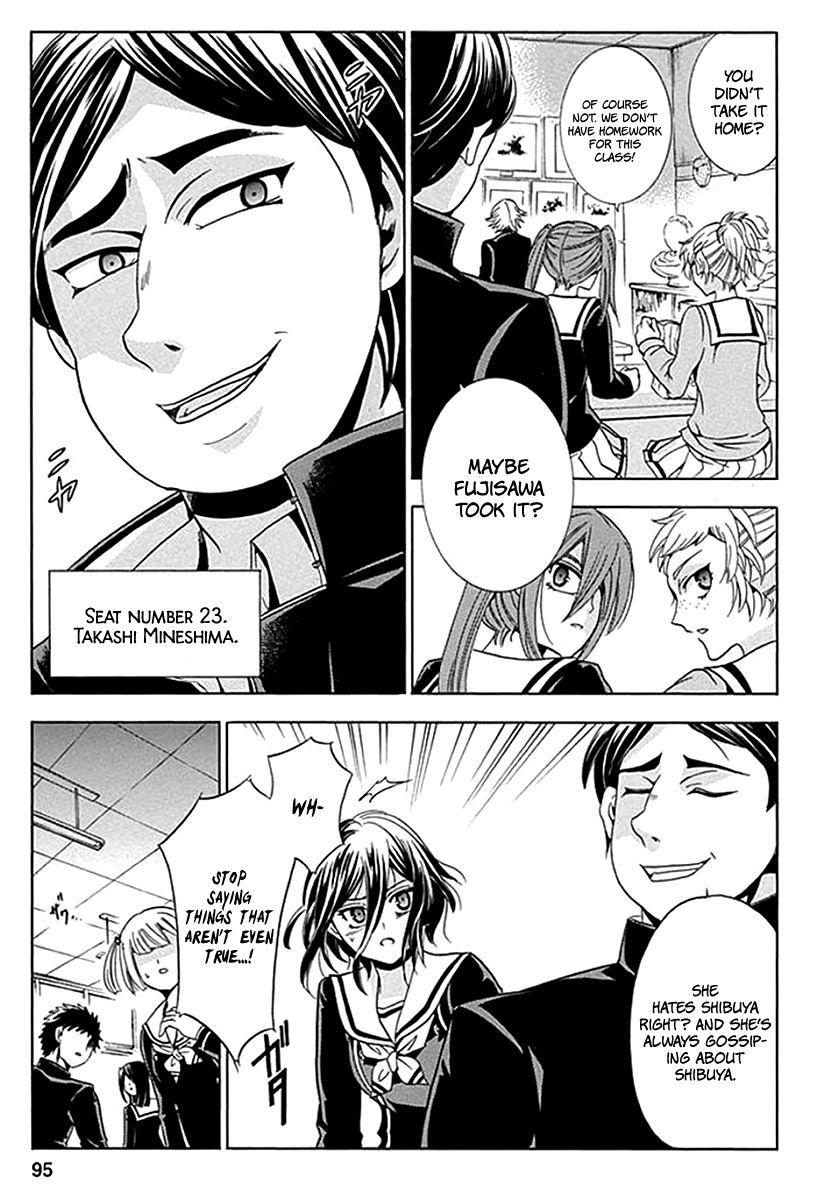 Fukushuu Kyoushitsu Chapter 3 page 5 - Chapter 3