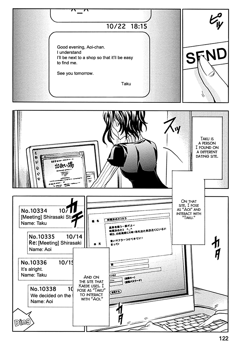 Fukushuu Kyoushitsu Chapter 4.5 page 10 - Chapter 4-5