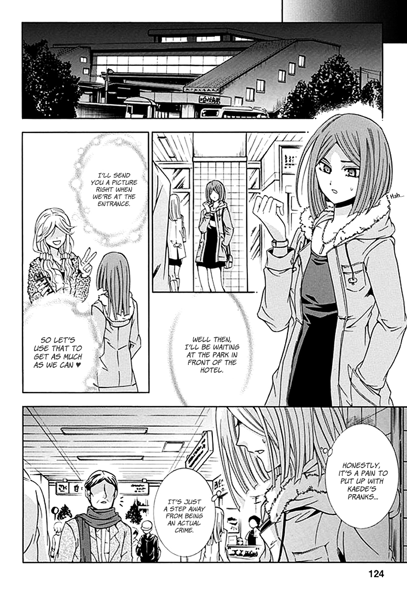 Fukushuu Kyoushitsu Chapter 4.5 page 12 - Chapter 4-5