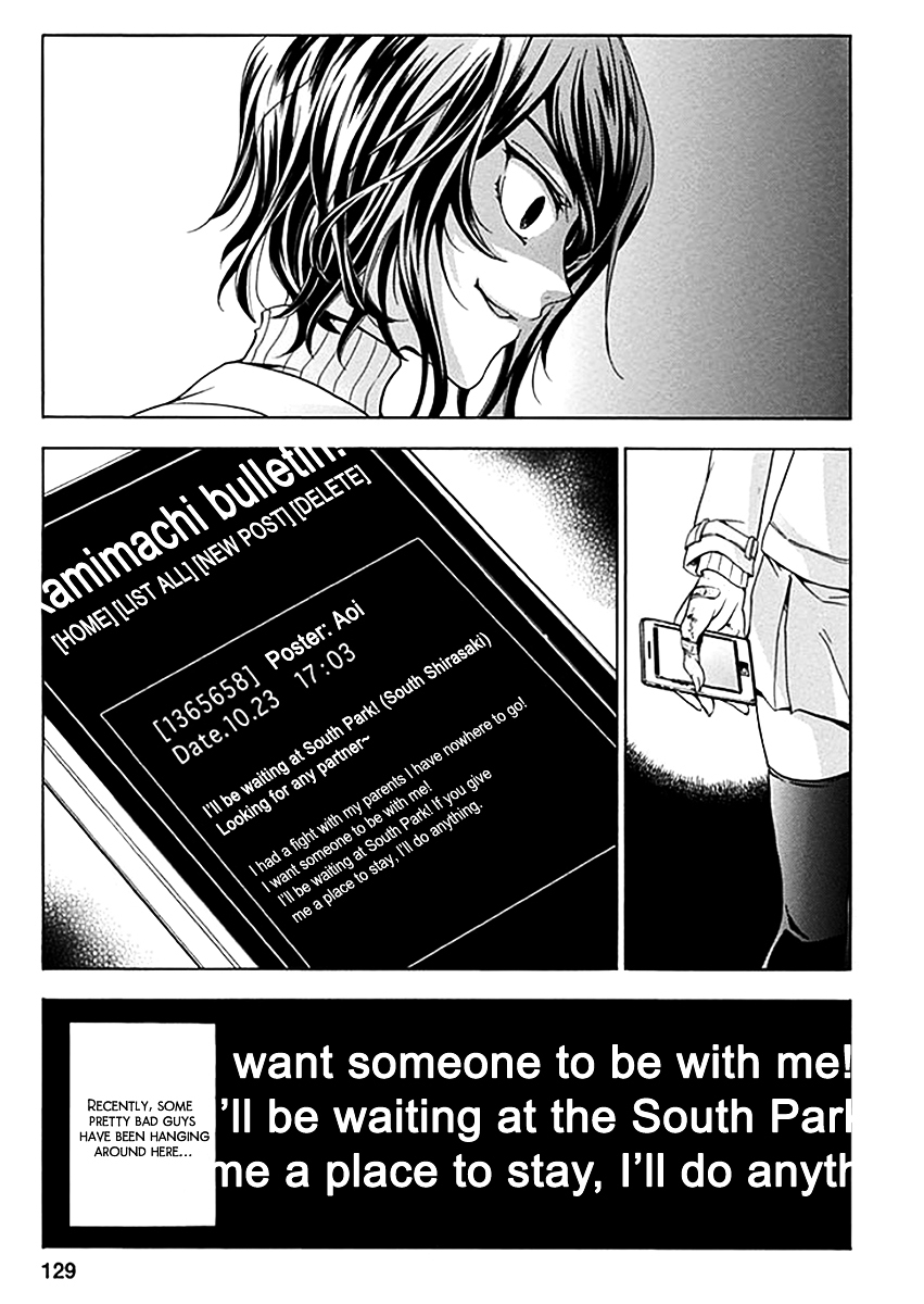 Fukushuu Kyoushitsu Chapter 4.5 page 17 - Chapter 4-5