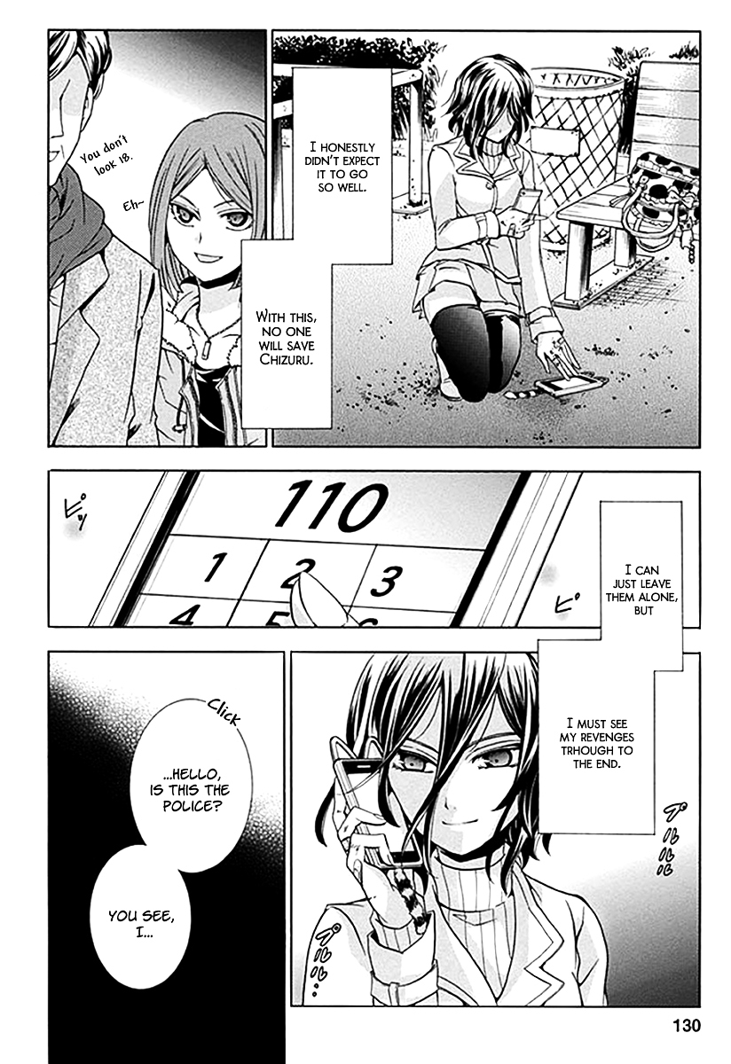 Fukushuu Kyoushitsu Chapter 4.5 page 18 - Chapter 4-5