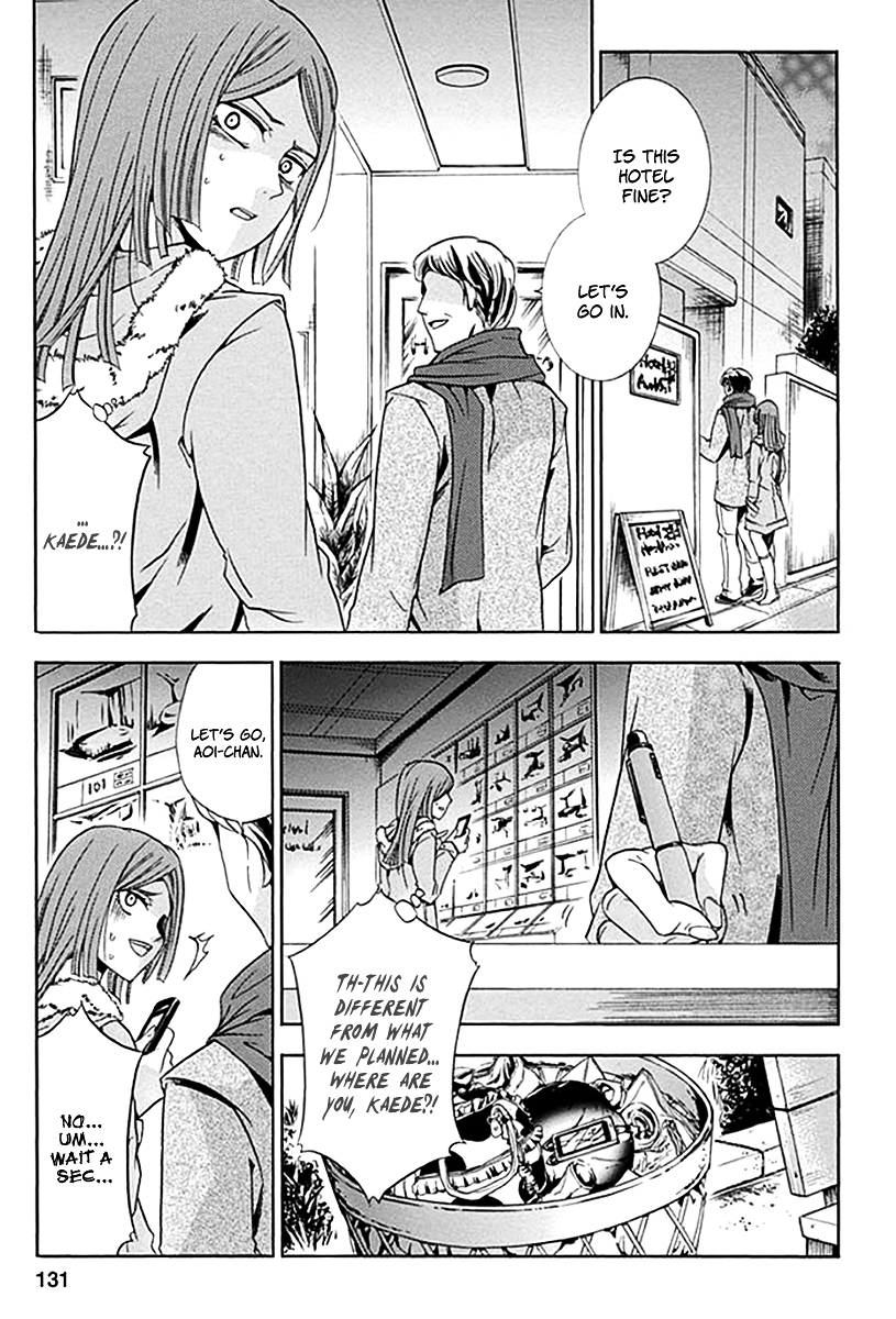 Fukushuu Kyoushitsu Chapter 4.5 page 19 - Chapter 4-5