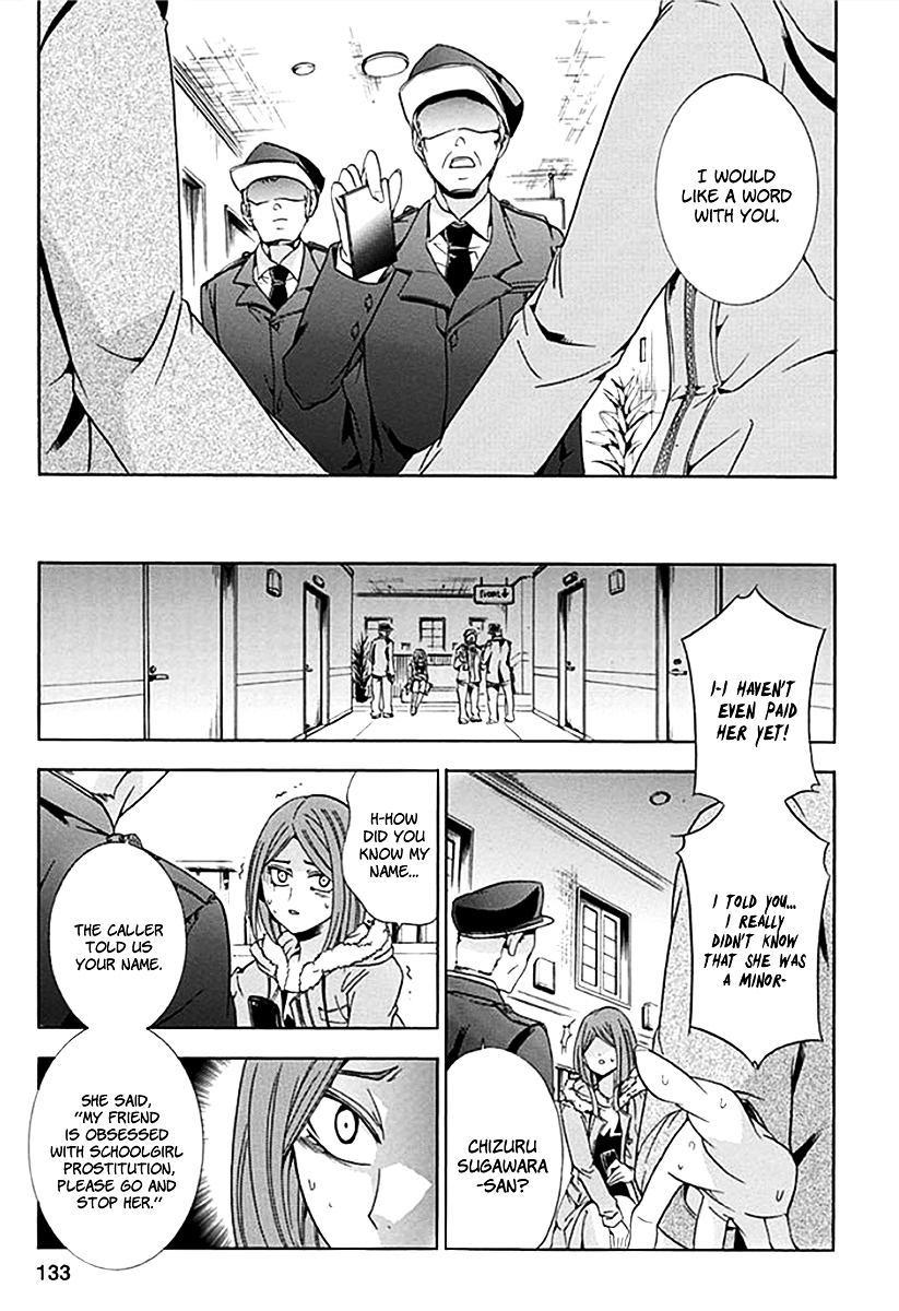 Fukushuu Kyoushitsu Chapter 4.5 page 21 - Chapter 4-5
