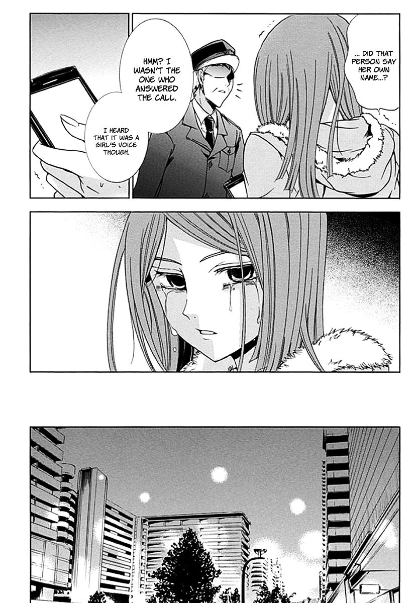 Fukushuu Kyoushitsu Chapter 4.5 page 22 - Chapter 4-5