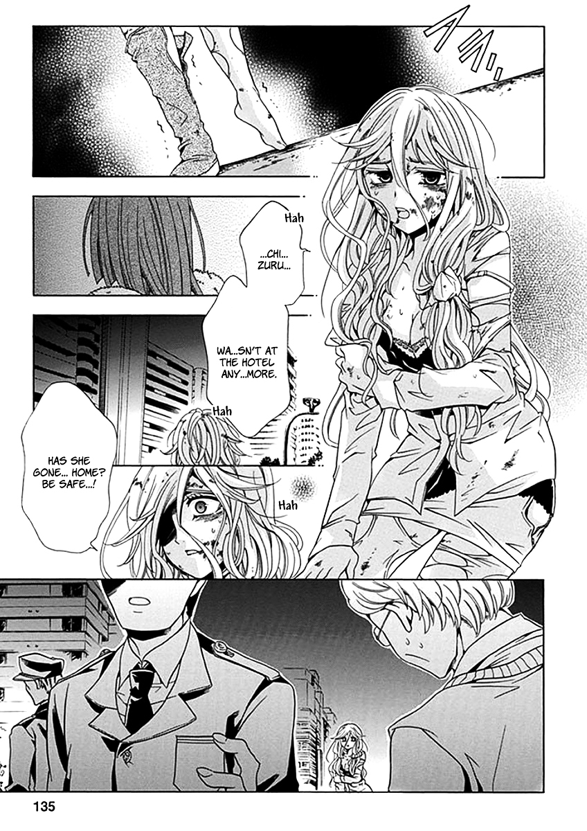 Fukushuu Kyoushitsu Chapter 4.5 page 23 - Chapter 4-5