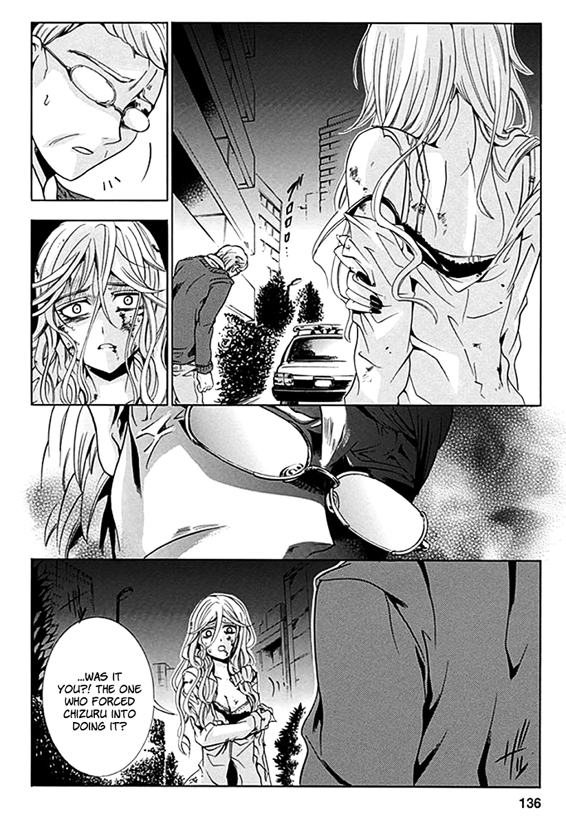 Fukushuu Kyoushitsu Chapter 4.5 page 24 - Chapter 4-5